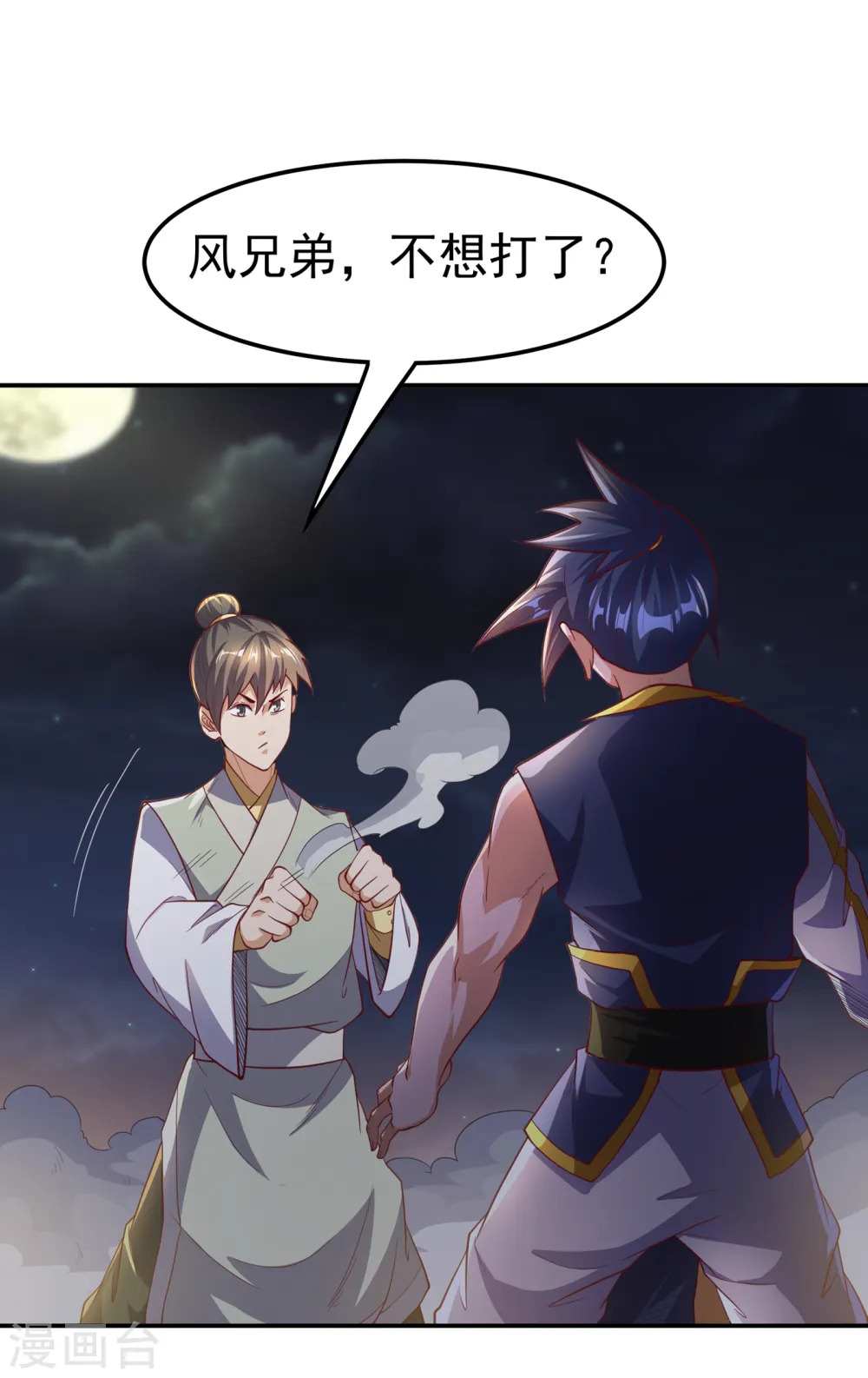 第144话 这小子，是什么怪物 第21页