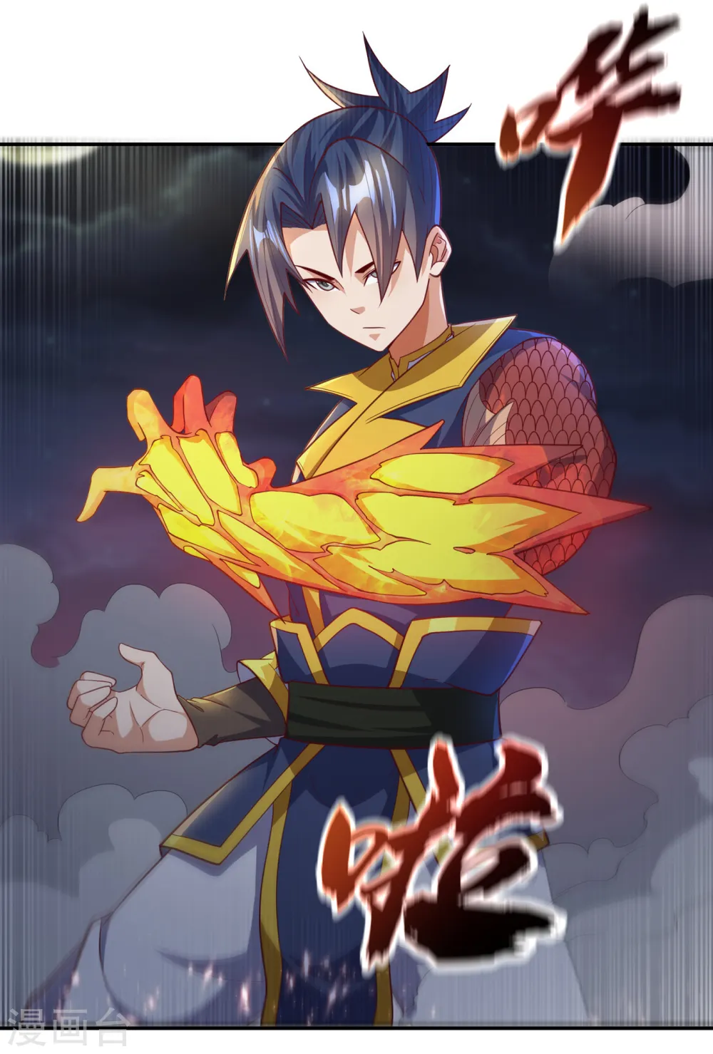 第144话 这小子，是什么怪物 第27页