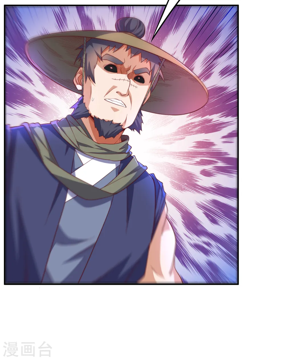 第142话 这是…突破的征兆！ 第7页