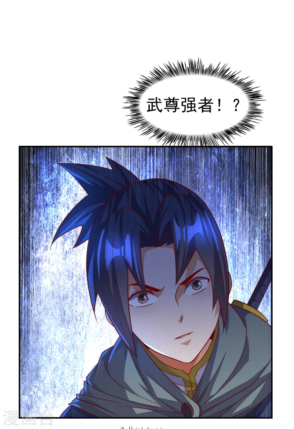 第143话 我们来切磋一下！ 第10页