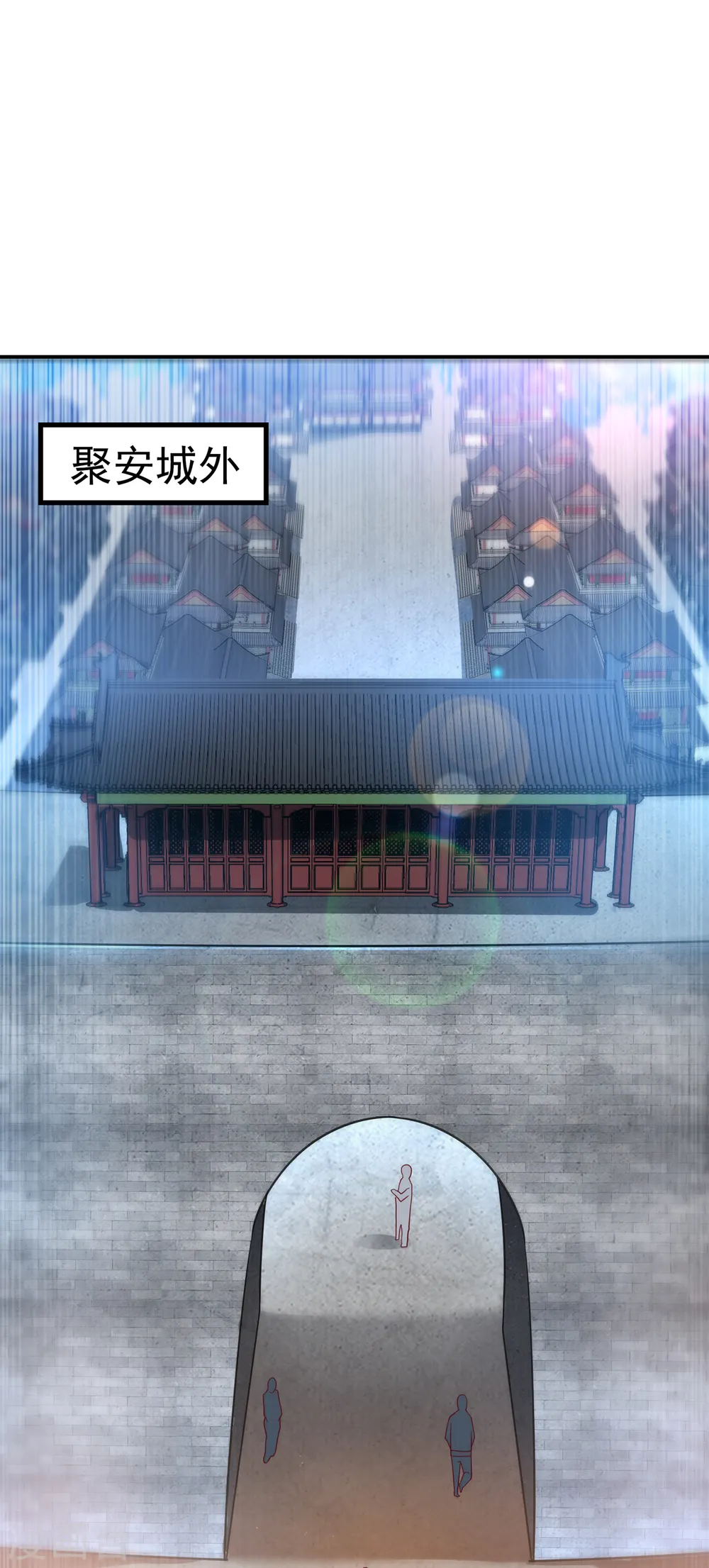 第141话 不怕死的就过来拿！ 第20页