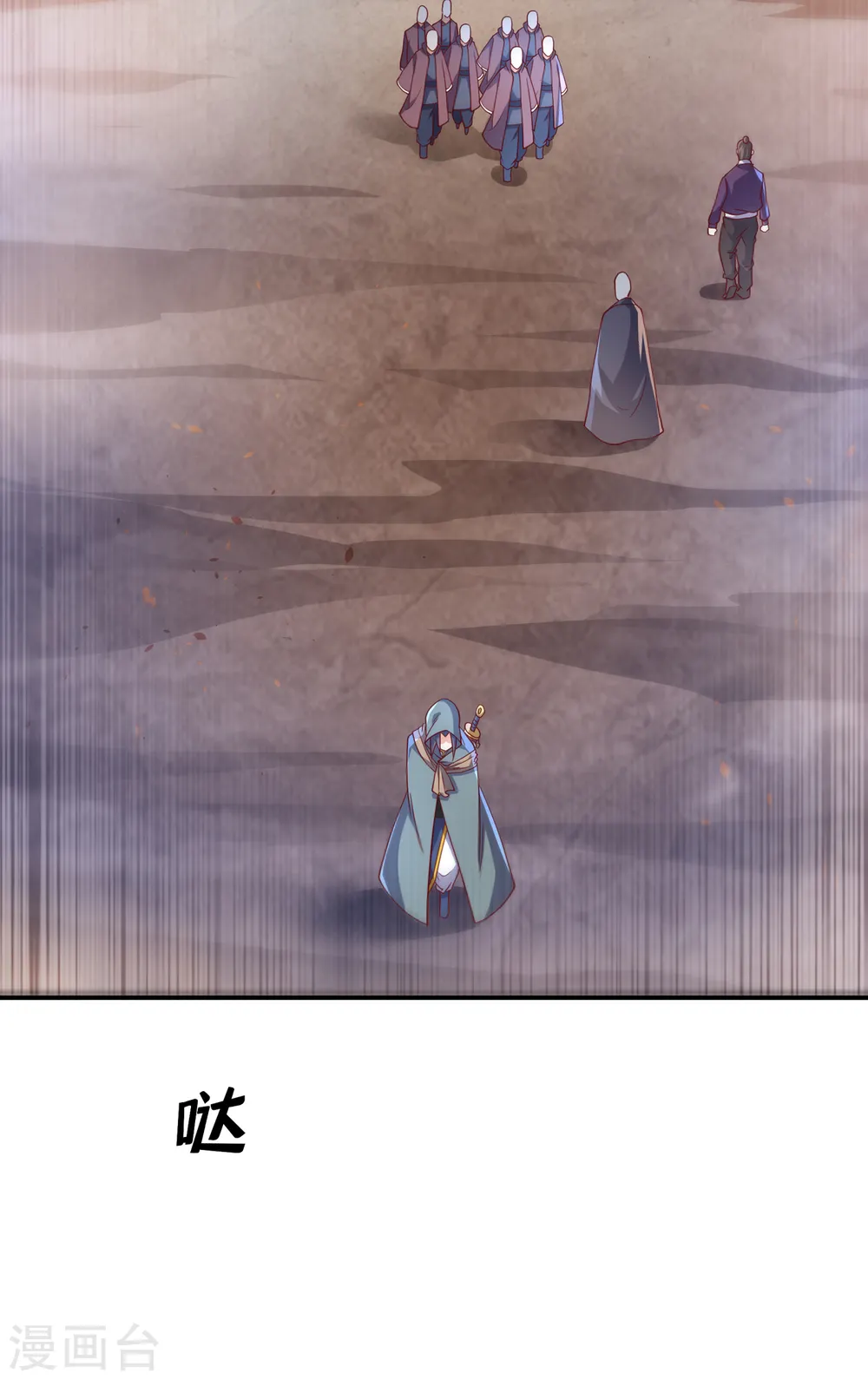 第141话 不怕死的就过来拿！ 第21页