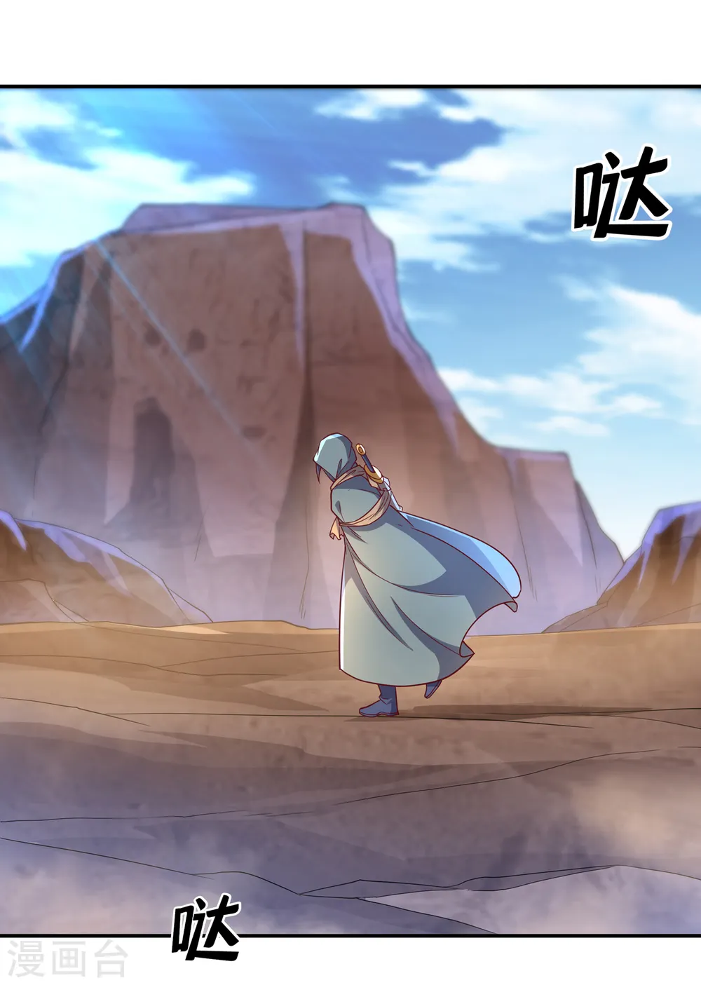 第141话 不怕死的就过来拿！ 第22页