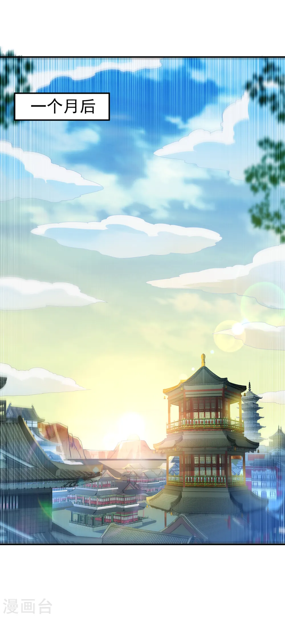 第139话 你到底是什么人？ 第30页