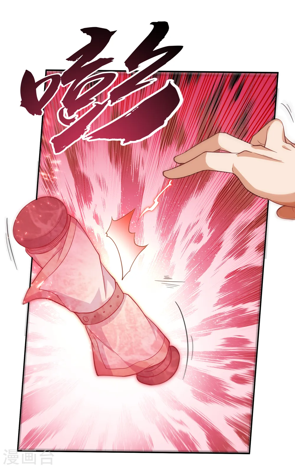 第140话 荒古秘技？！ 第28页
