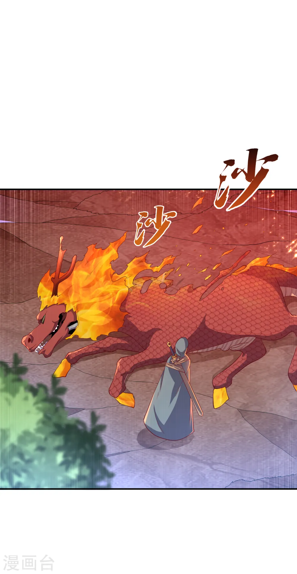 第136话 这…麒麟臂？！ 第1页