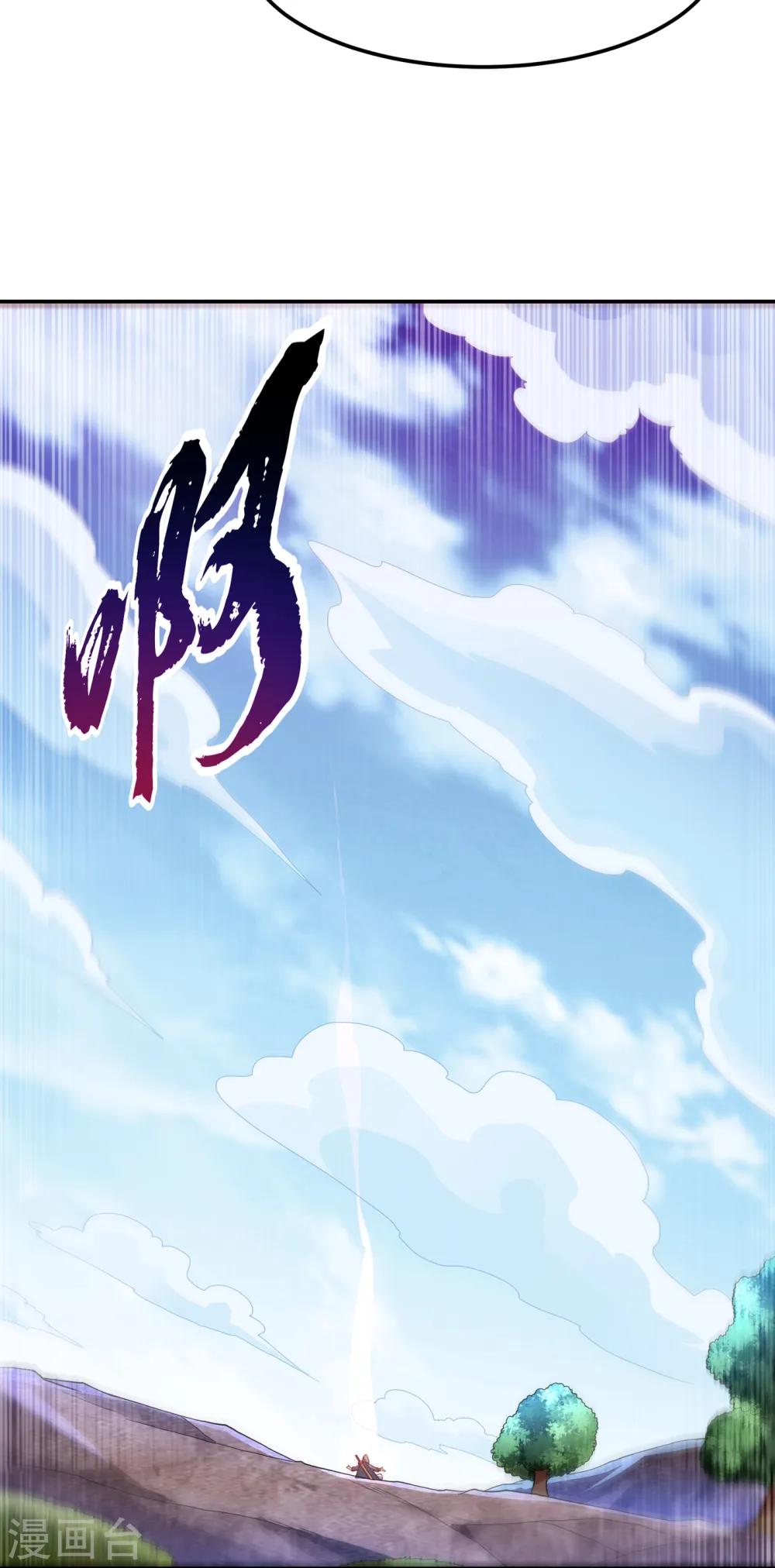 第136话 这…麒麟臂？！ 第8页