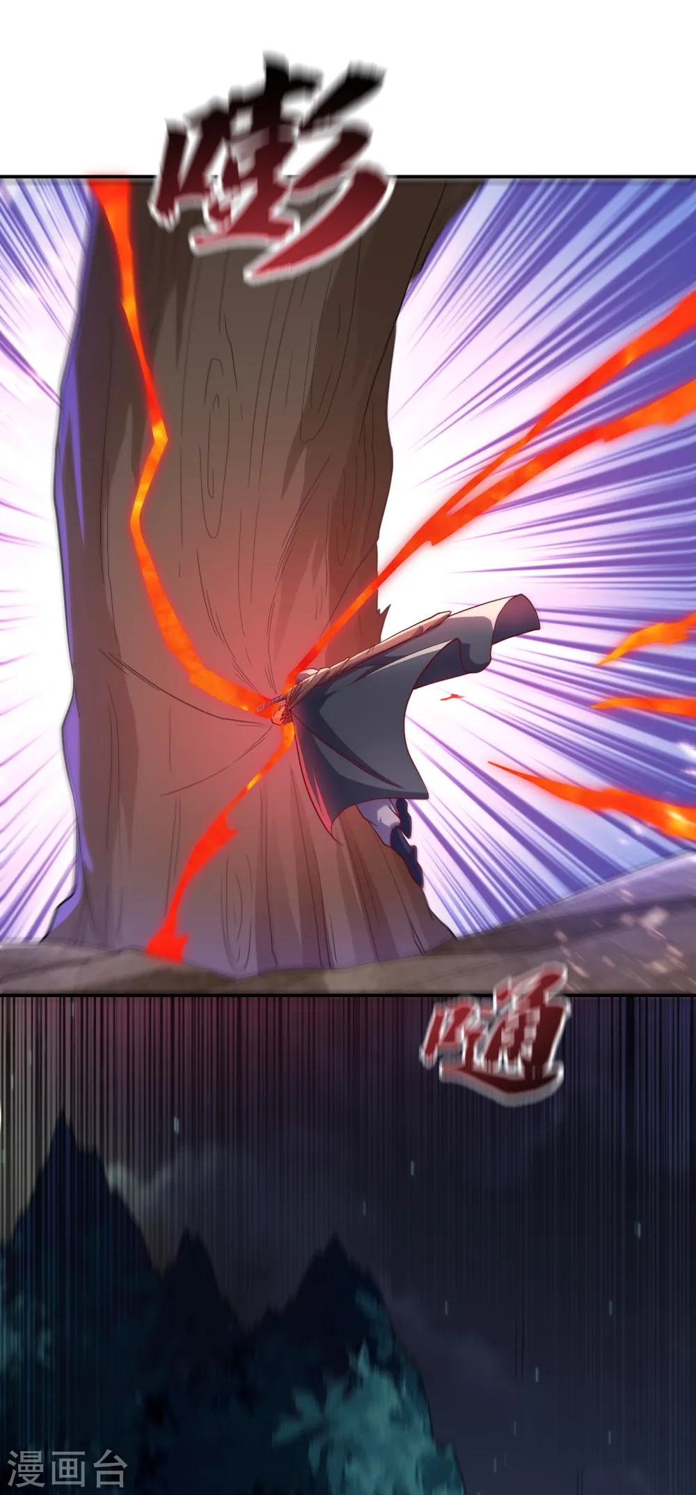 第136话 这…麒麟臂？！ 第19页