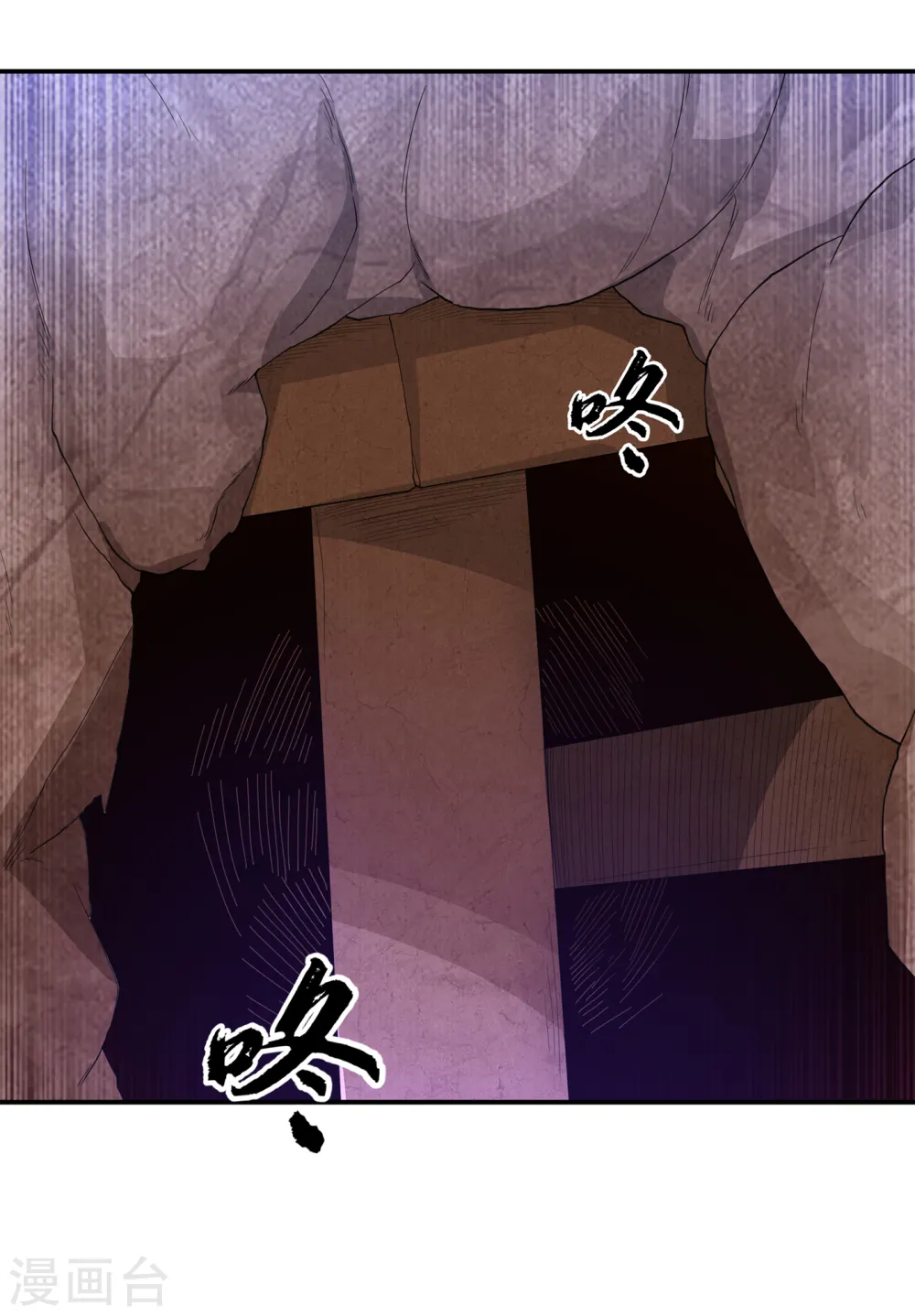 第131话 武尊级荒兽！ 第12页
