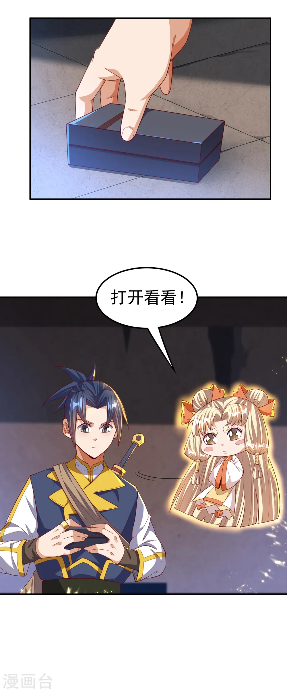 第130话 少的东西，在里面！ 第9页