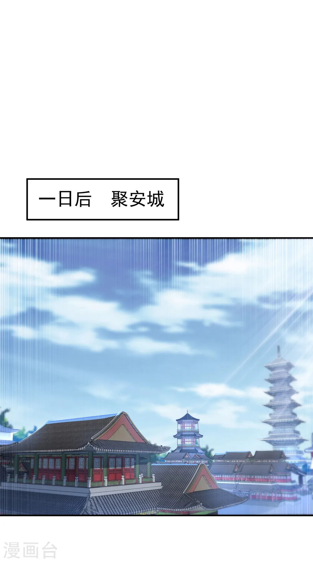第130话 少的东西，在里面！ 第24页