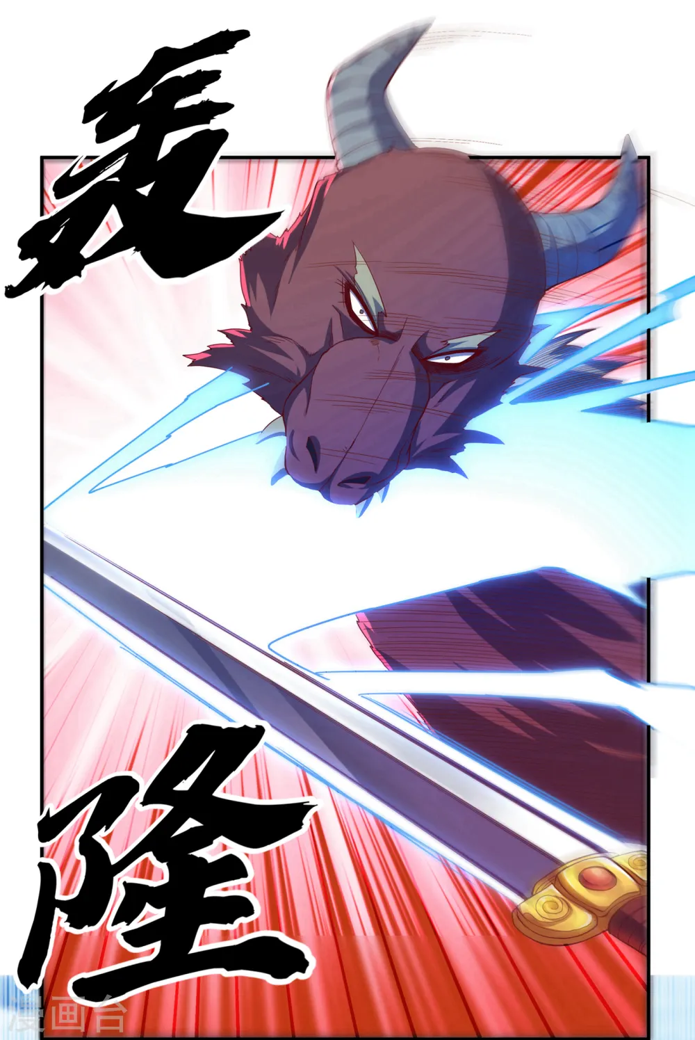 第130话 少的东西，在里面！ 第34页