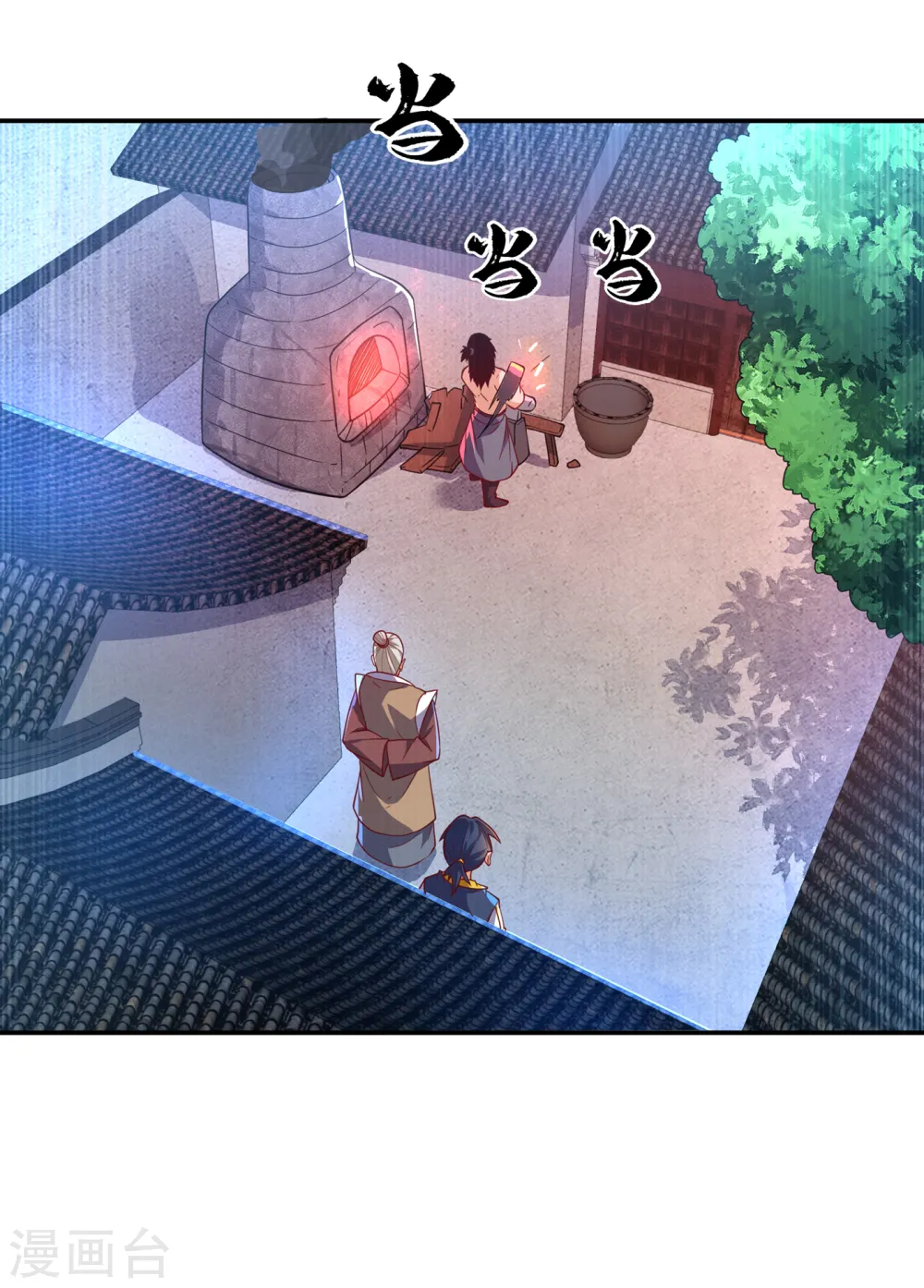 第127话 锻造灵器 第21页