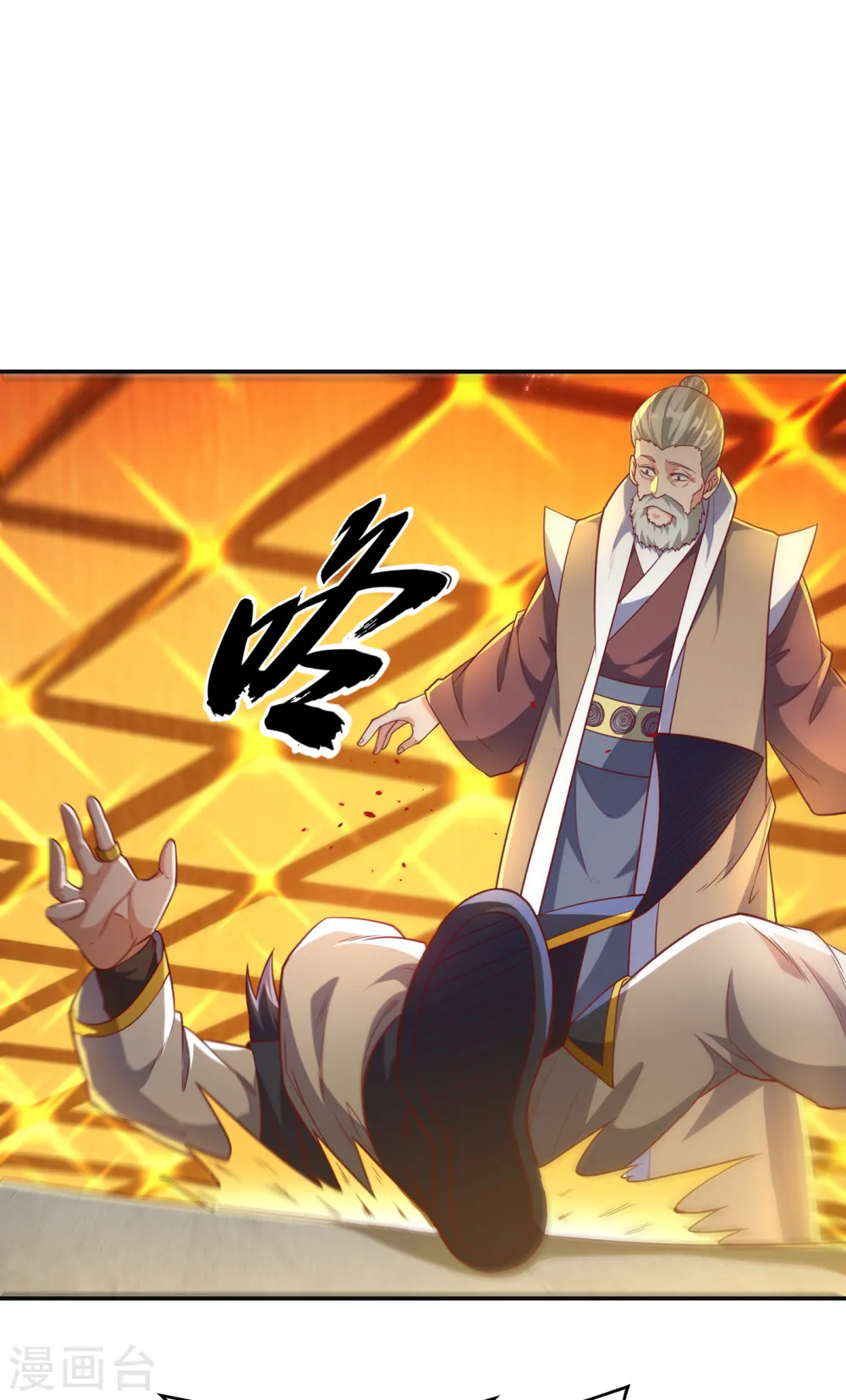 第125话 斩草除根，一个不留 第6页