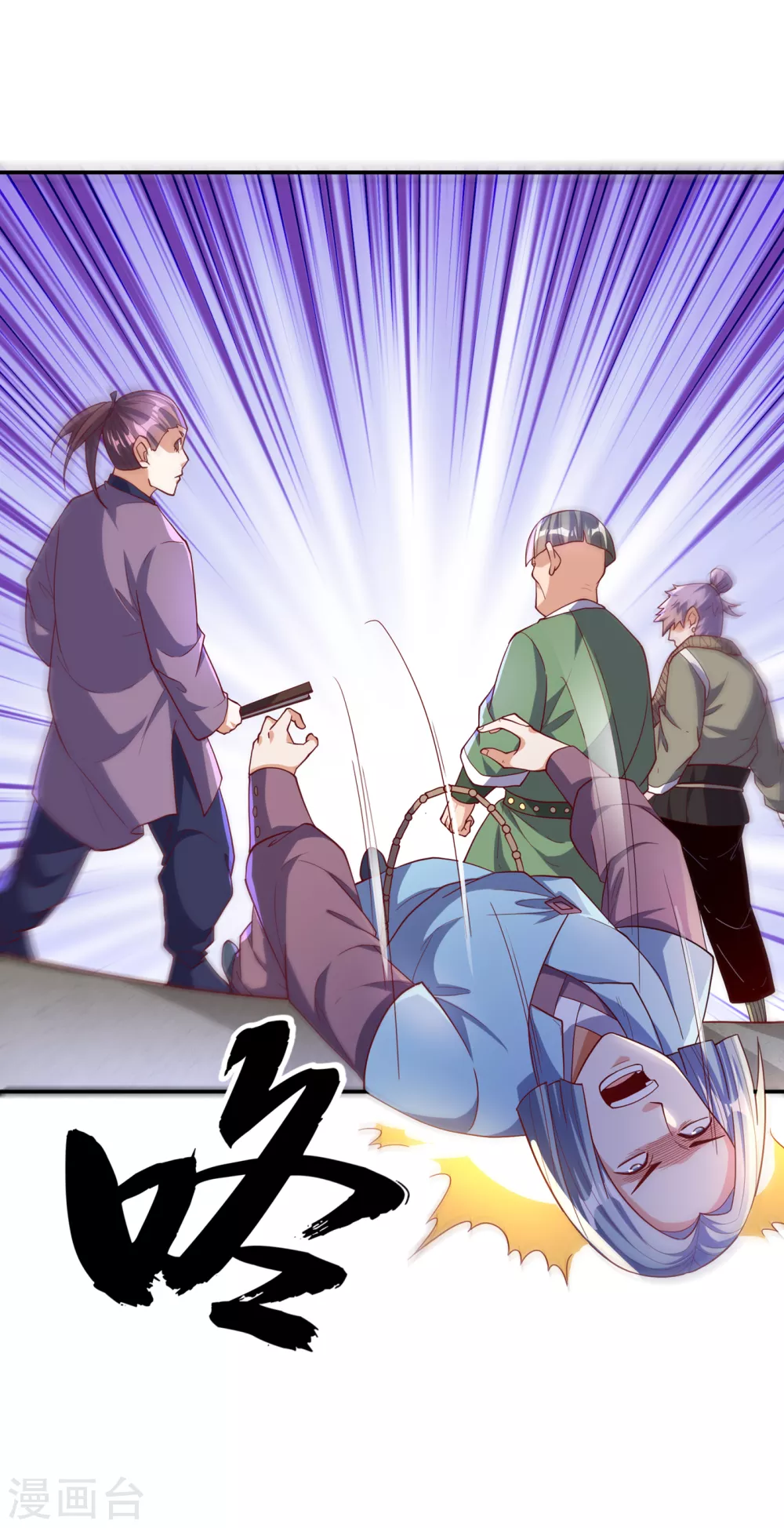 第121话 这下可没法低调了 第34页