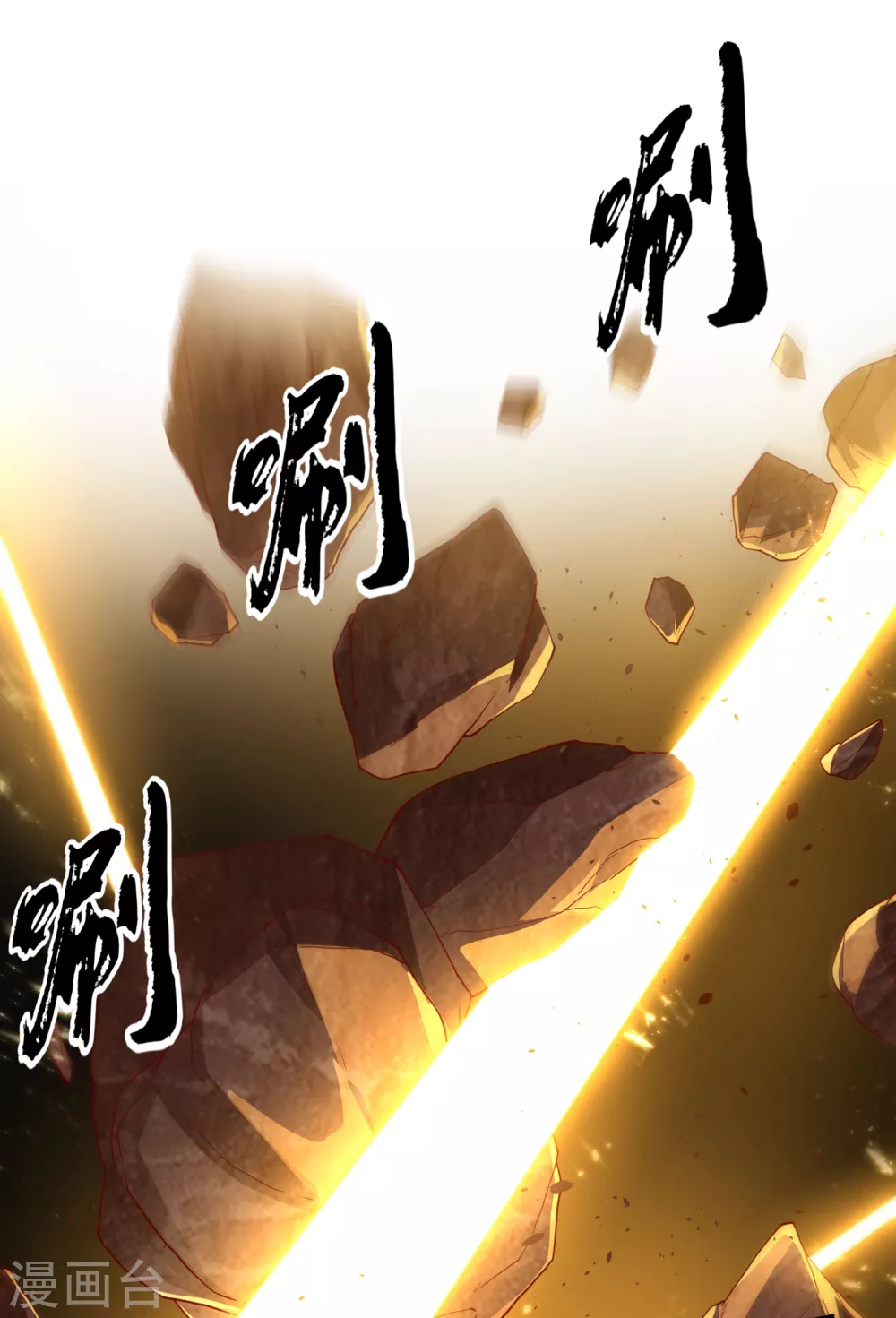 第120话 下一个跪的就是你！ 第27页