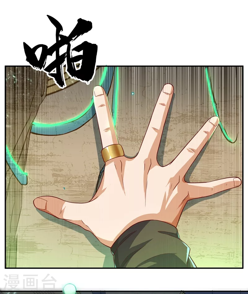 第114话 跑？为什么要跑？ 第6页