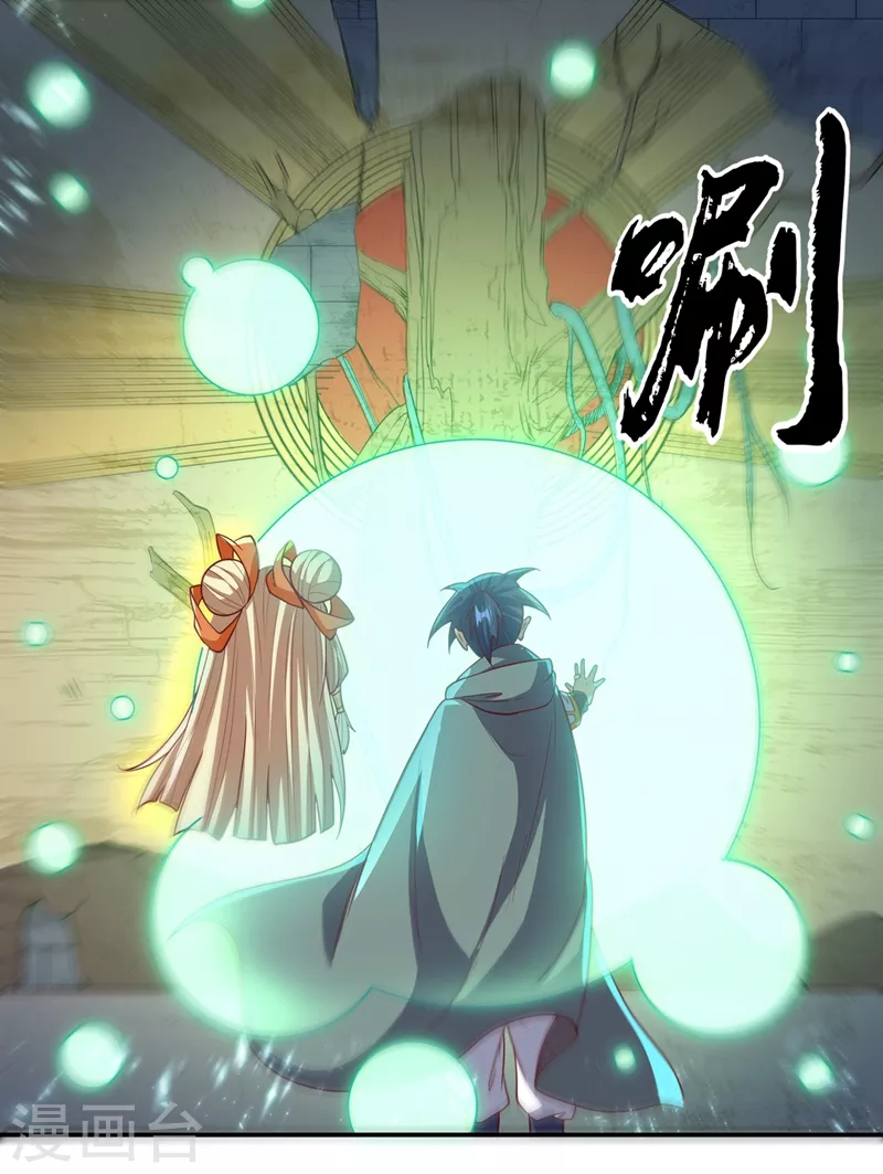 第114话 跑？为什么要跑？ 第7页