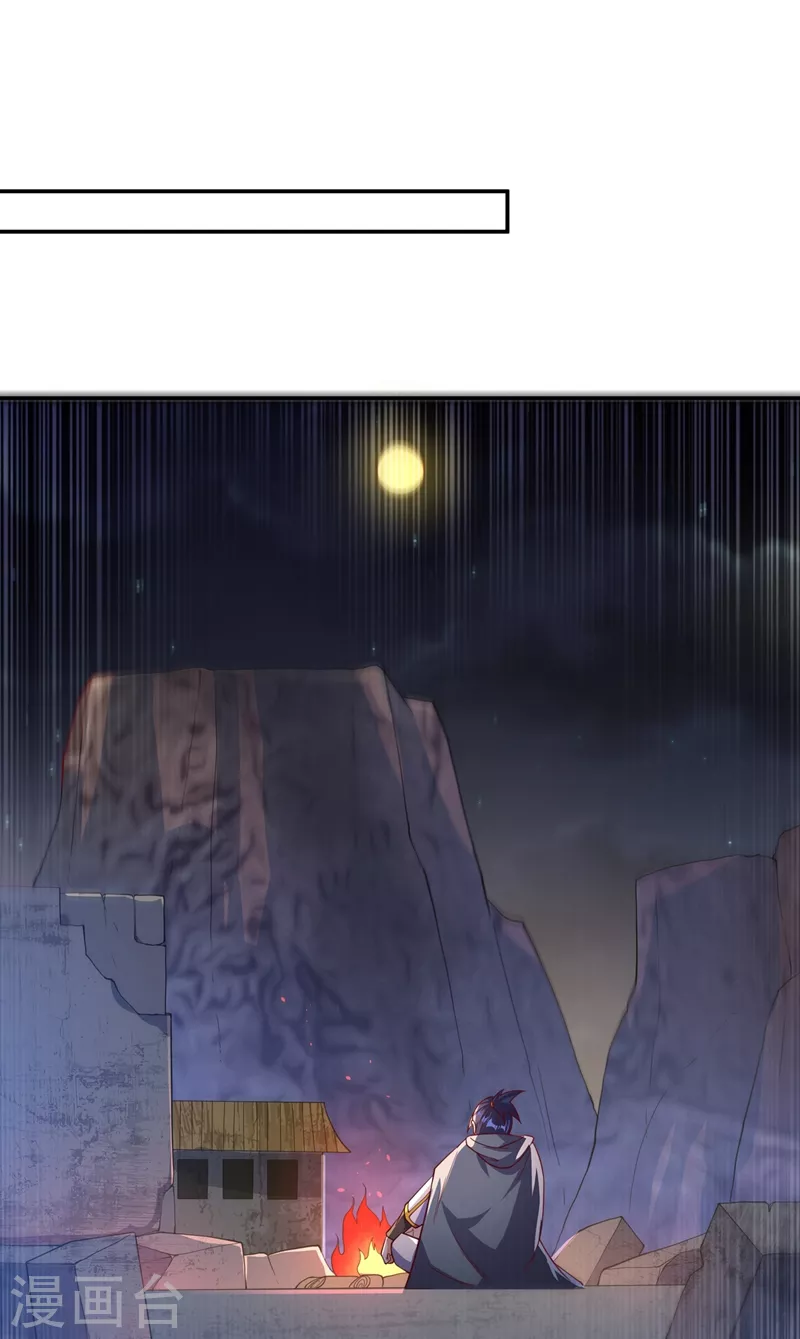 第114话 跑？为什么要跑？ 第13页