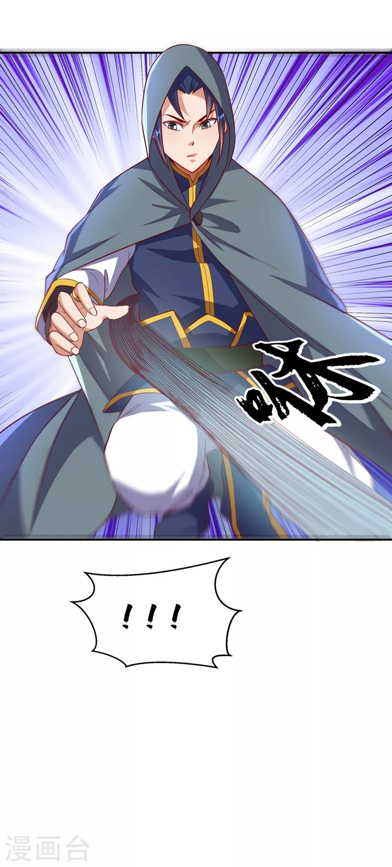 第114话 跑？为什么要跑？ 第19页