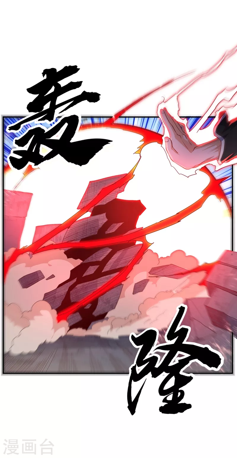 第114话 跑？为什么要跑？ 第21页