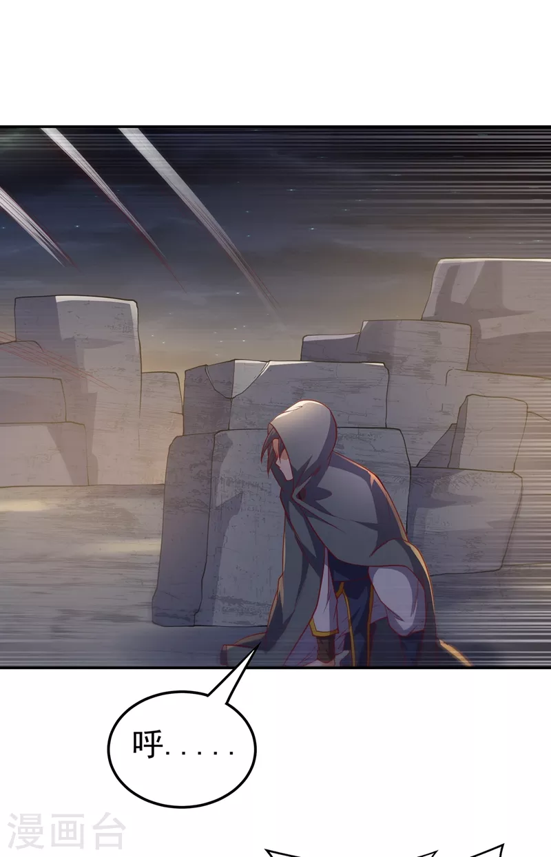 第114话 跑？为什么要跑？ 第28页