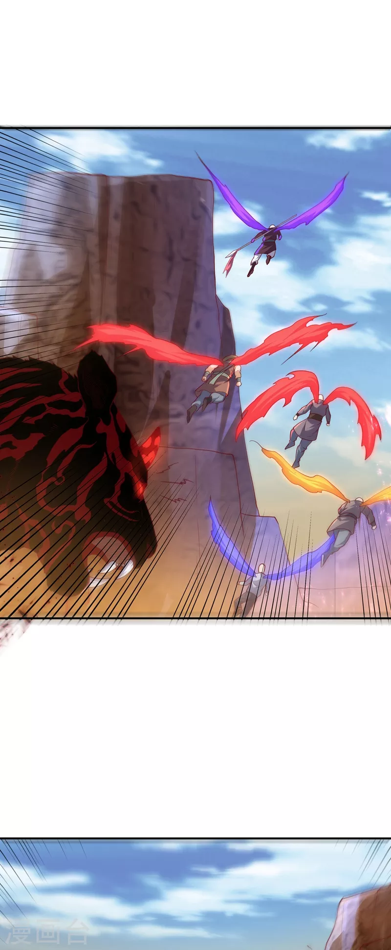 第113话 得给师尊补充精气 第15页