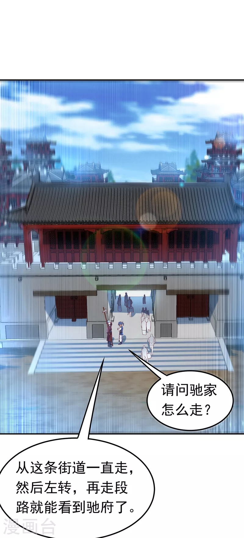 第111话 为什么我忘不了他…… 第10页