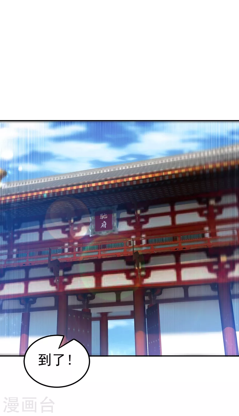 第111话 为什么我忘不了他…… 第12页