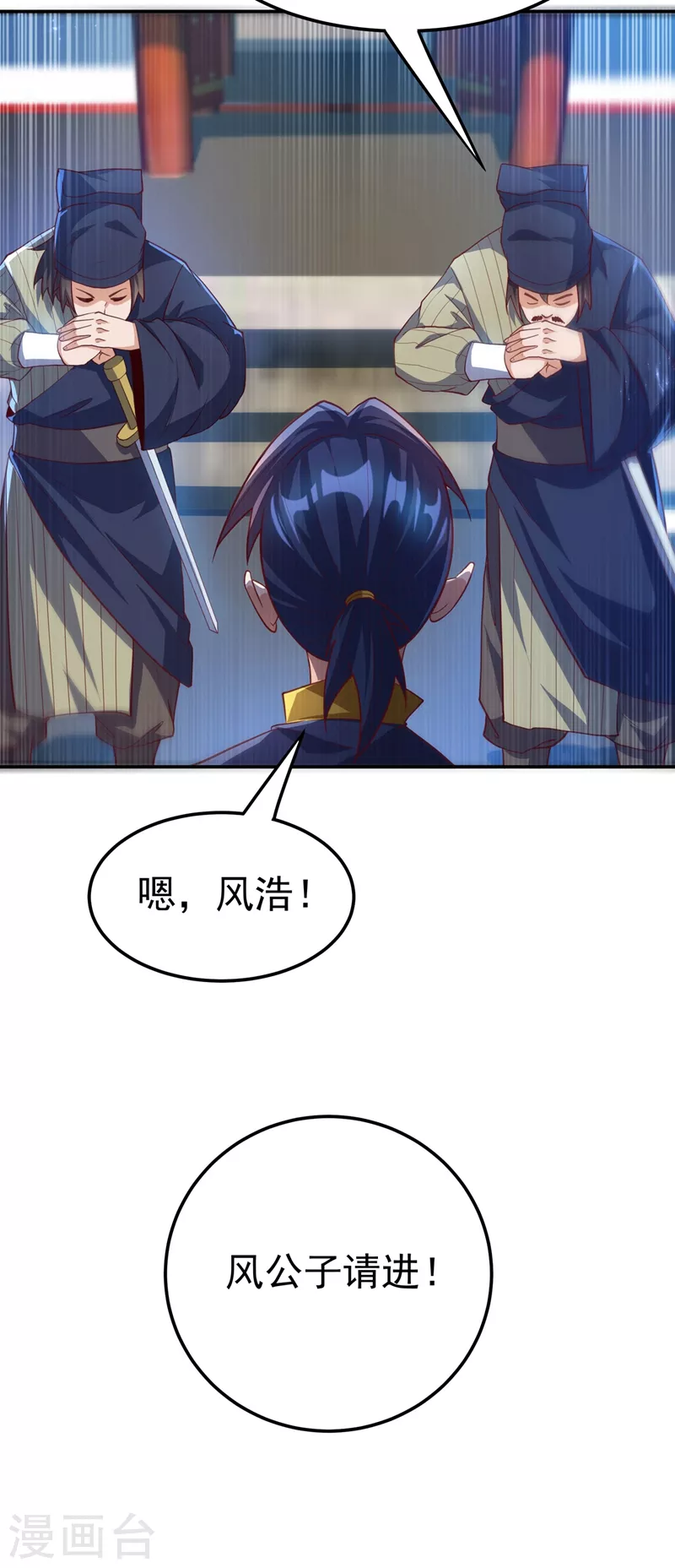 第111话 为什么我忘不了他…… 第15页
