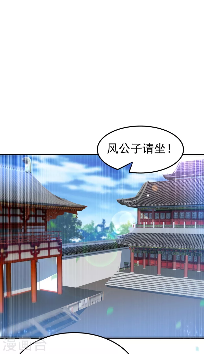 第111话 为什么我忘不了他…… 第16页
