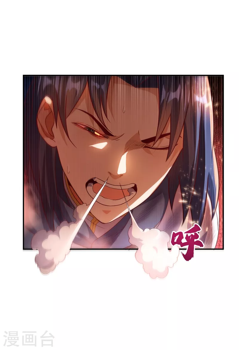 第110话 我不会原谅你的 第10页