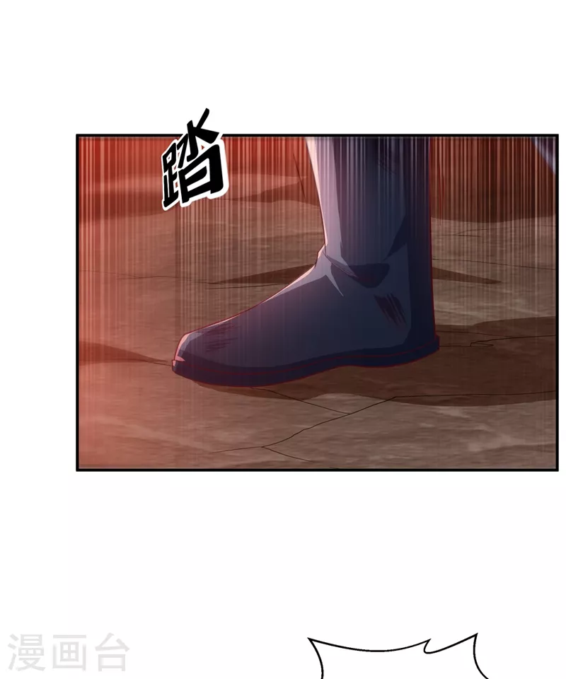 第110话 我不会原谅你的 第18页