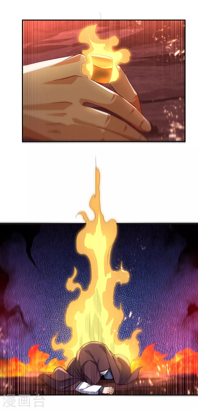 第107话 这就是旱魃？ 第21页