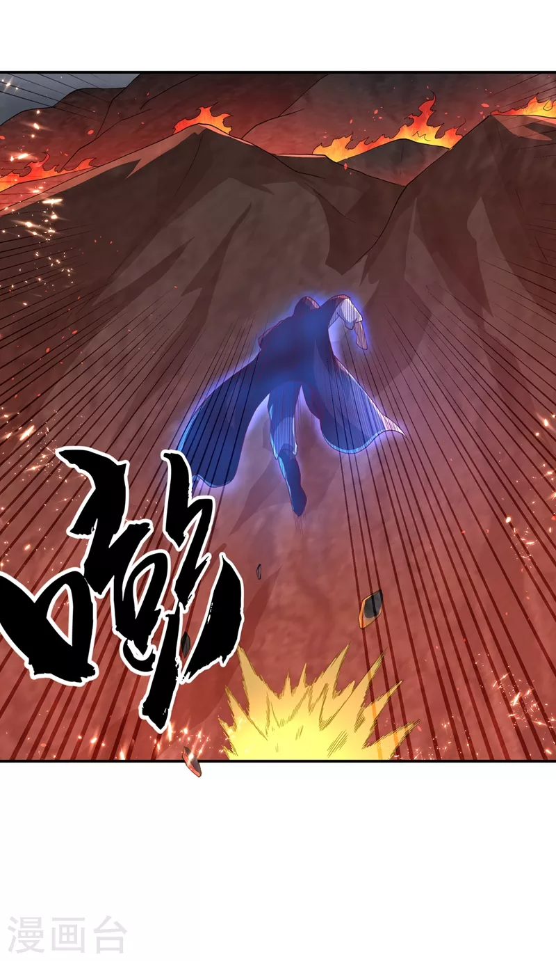 第106话 这地方居然有旱魃 第6页