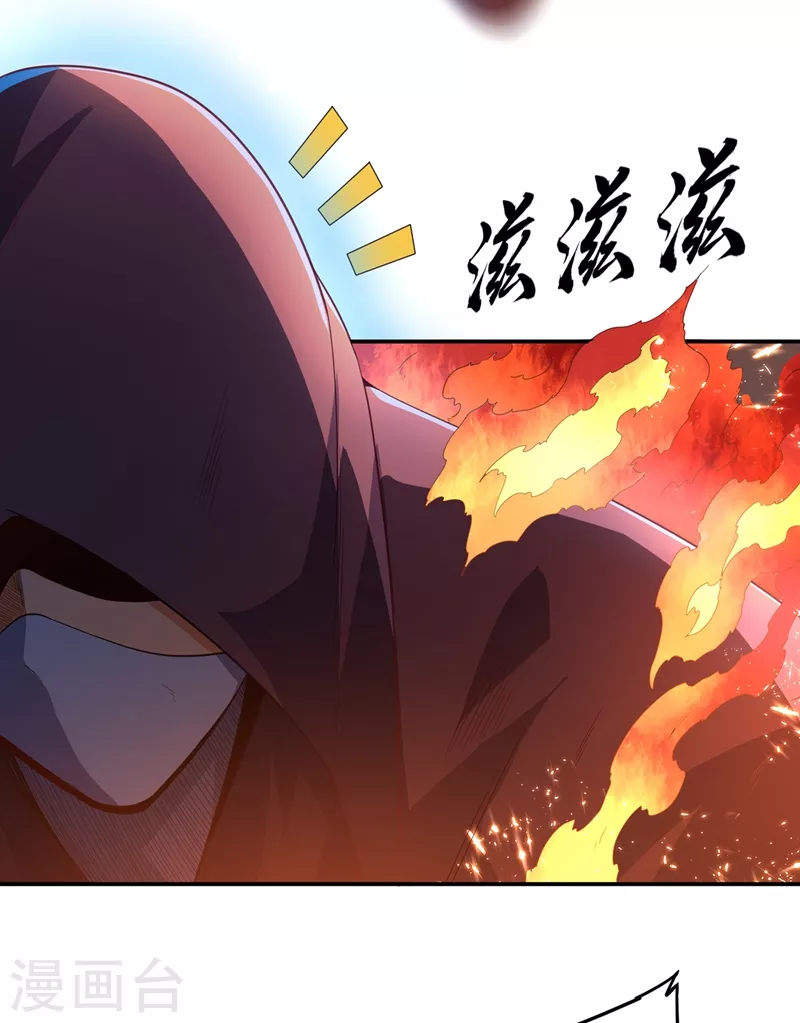 第106话 这地方居然有旱魃 第10页