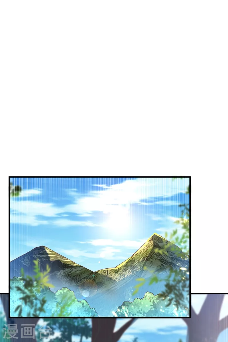 第104话 你可别让我失望啊！ 第29页