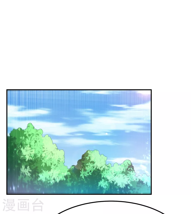第99话 不同的境界？ 第30页