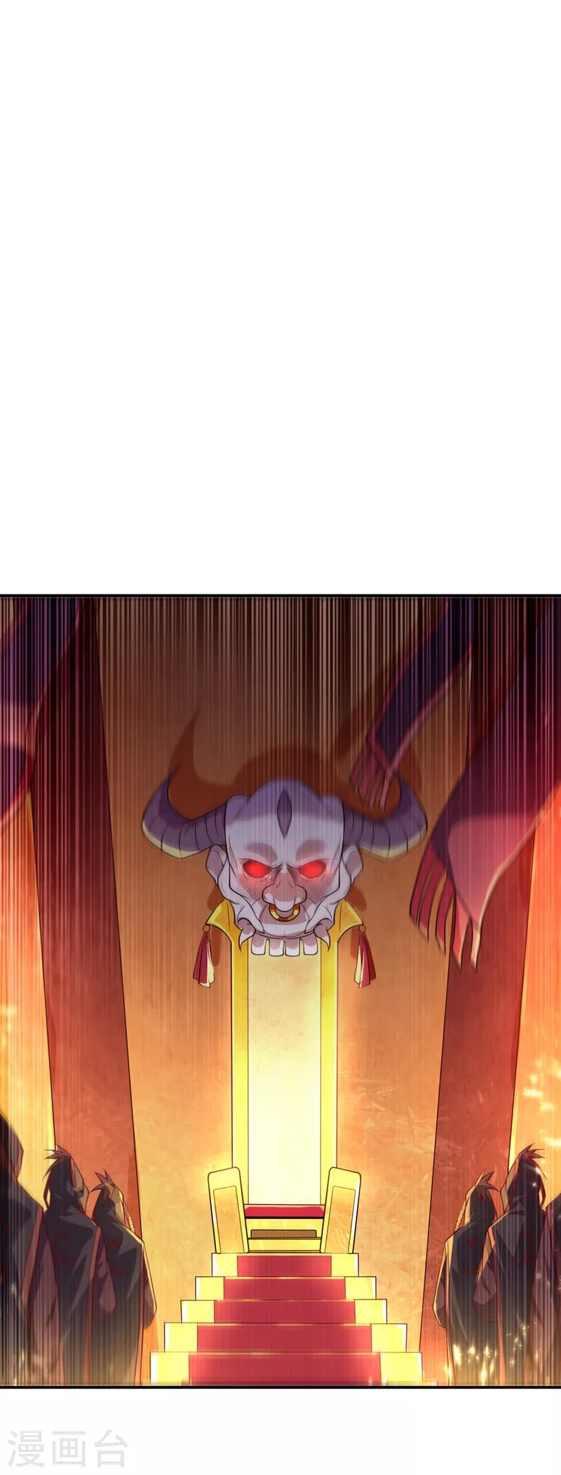 第100话 暗影魔教圣女 第5页