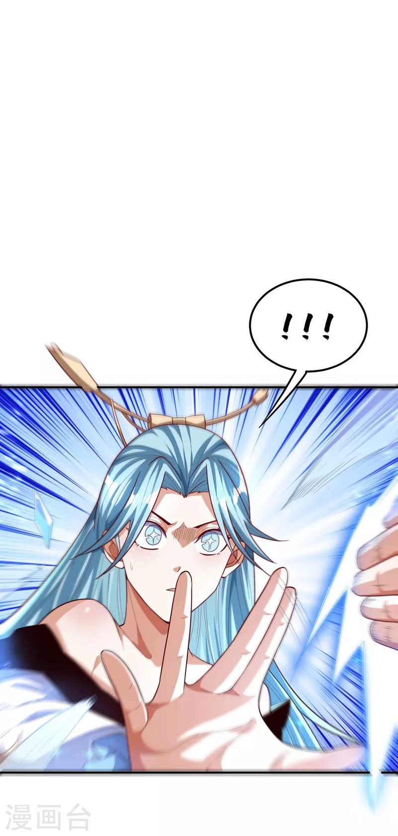 第96话 你也有今天！ 第1页