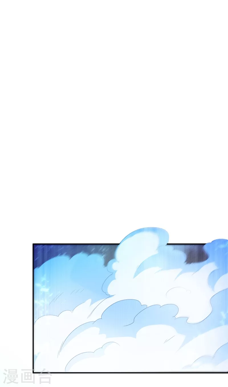 第96话 你也有今天！ 第7页