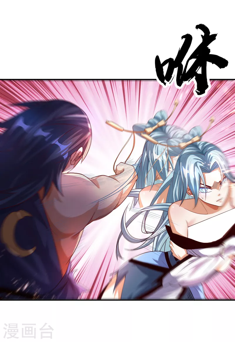 第96话 你也有今天！ 第19页