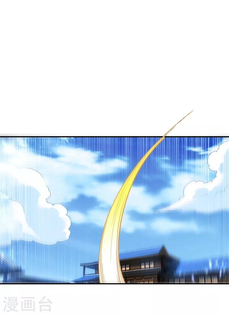 第96话 你也有今天！ 第29页