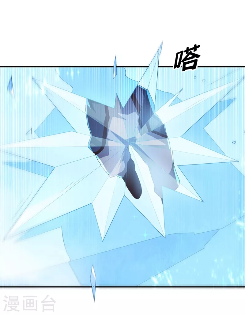 第95话 给我败吧！ 第35页