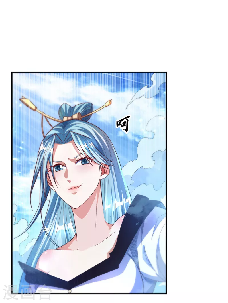 第93话 动手吧！韵影！ 第30页