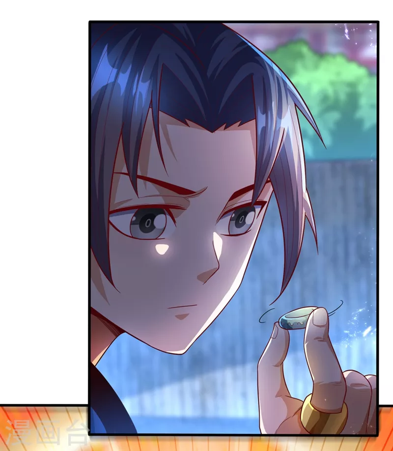 第91话 体质突破了！ 第28页