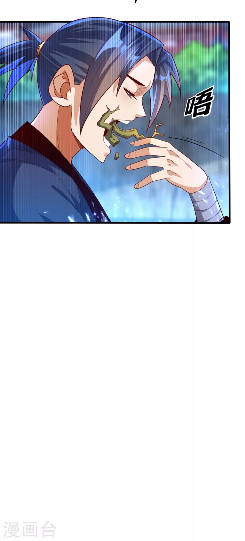 第91话 体质突破了！ 第32页