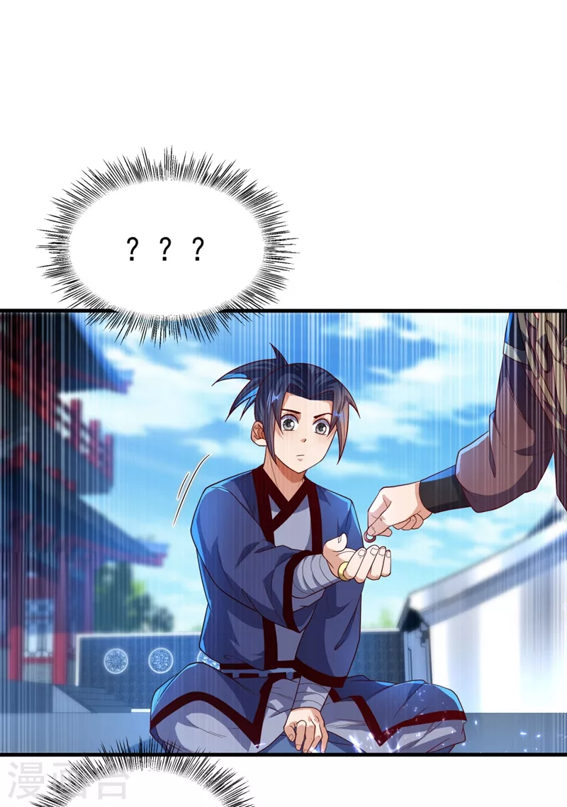 第92话 来做药师工会会长吧！ 第2页