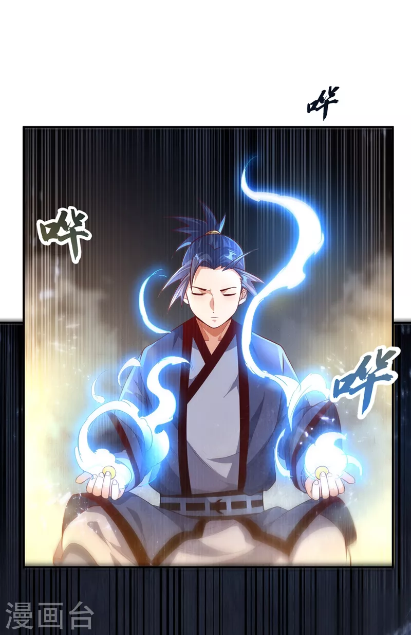 第92话 来做药师工会会长吧！ 第39页