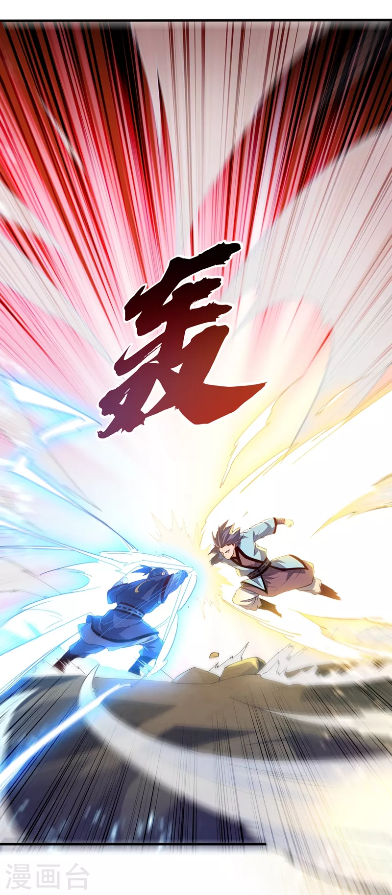 第89话 弱者，不配拥有她！ 第27页